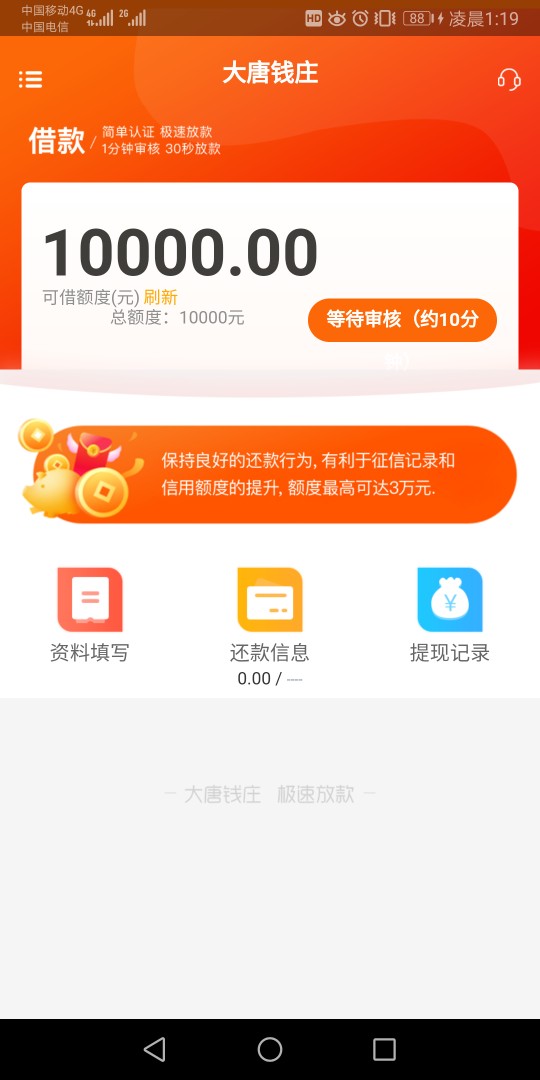 大唐终于审核了，不管过不过，心里大唐终于审核了，不管过不过，心里舒服点

17 / 作者:稻花香后 / 