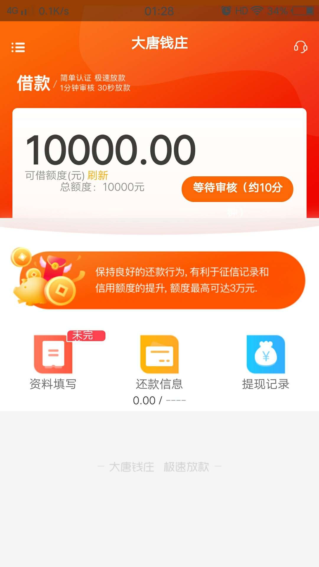 大唐灭亡了{:困:}20分钟了{大唐灭亡了

20分钟了

61 / 作者:祈祷幸运 / 