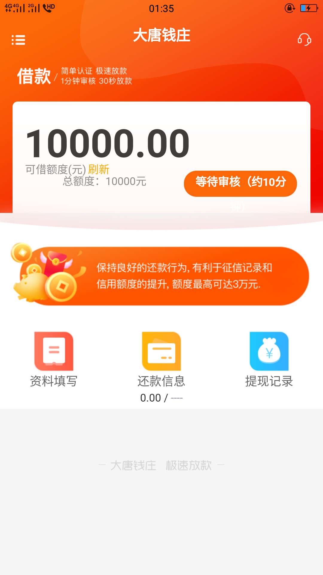 我的半个小时这样了…呵呵！我的半个小时这样了…呵呵！

99 / 作者:苏米 / 
