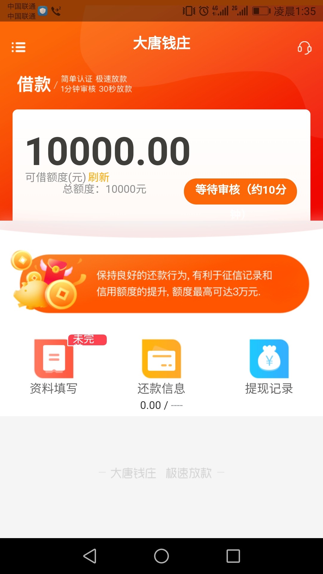我的半个小时这样了…呵呵！我的半个小时这样了…呵呵！

1 / 作者:皇帝不急太监急 / 