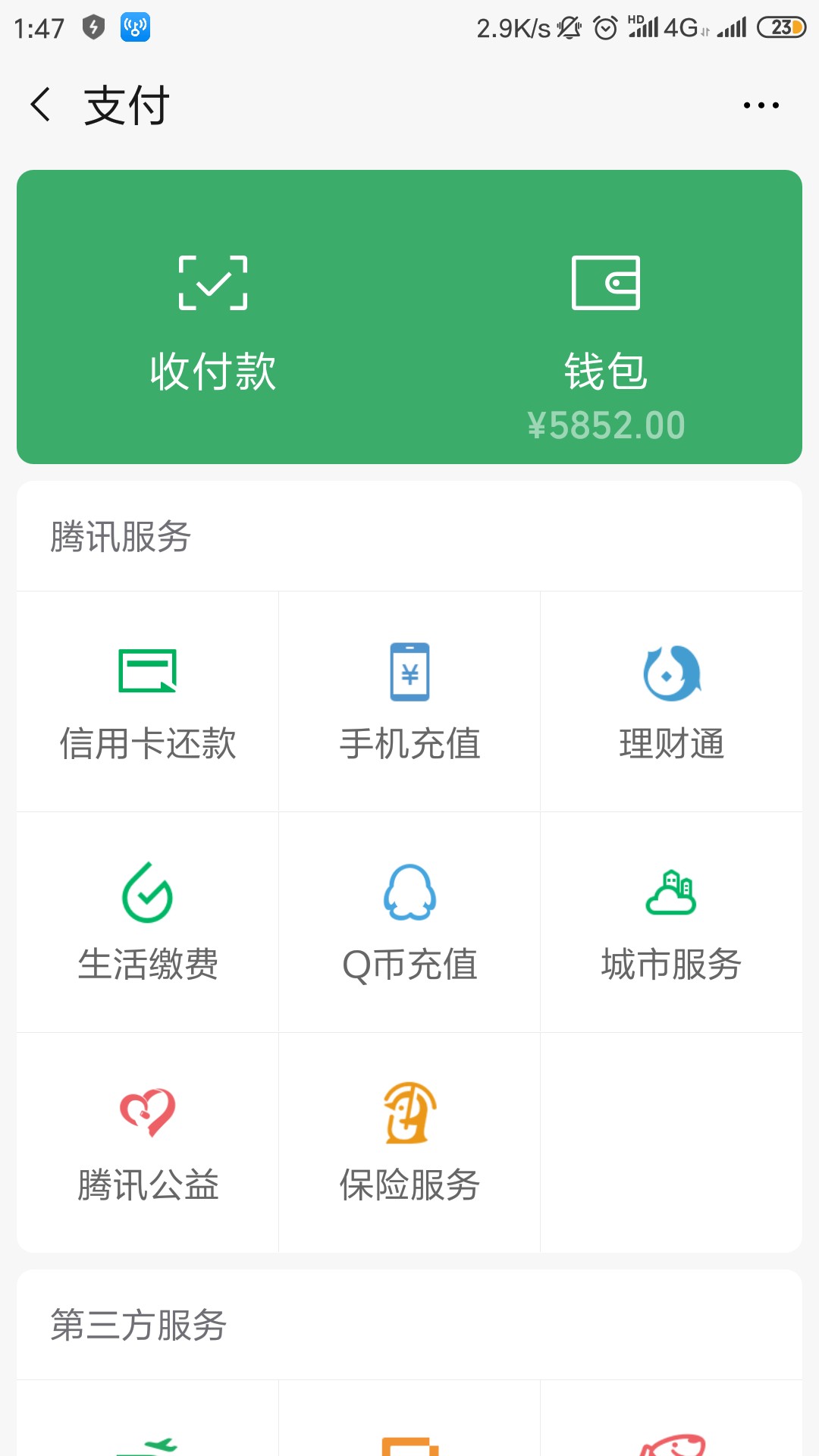 深夜过了四个，一共5000多，最深夜过了四个，一共5000多，最后一个是1950的随9 / 作者:金妖 / 