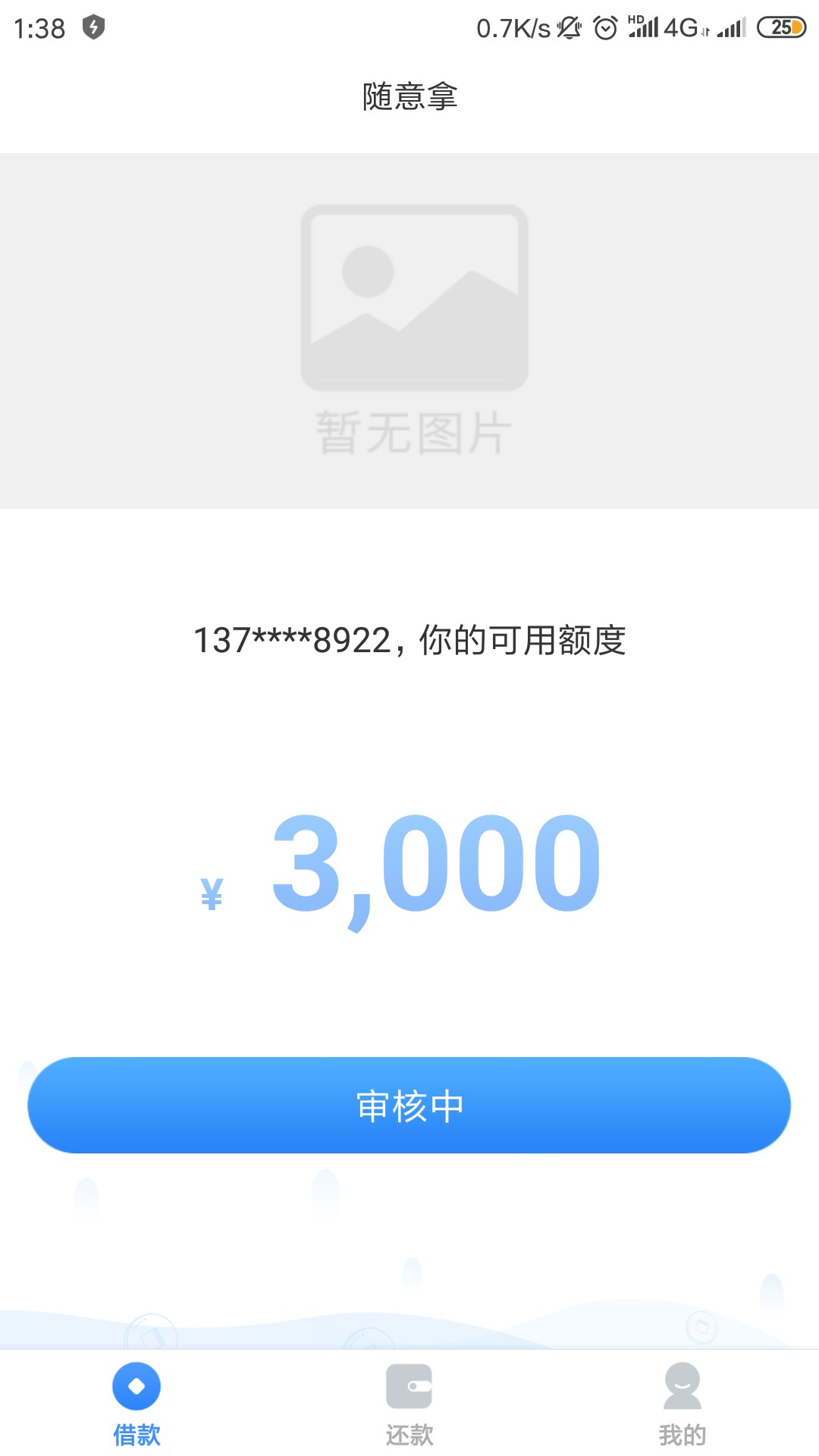 深夜过了四个，一共5000多，最深夜过了四个，一共5000多，最后一个是1950的随89 / 作者:金妖 / 