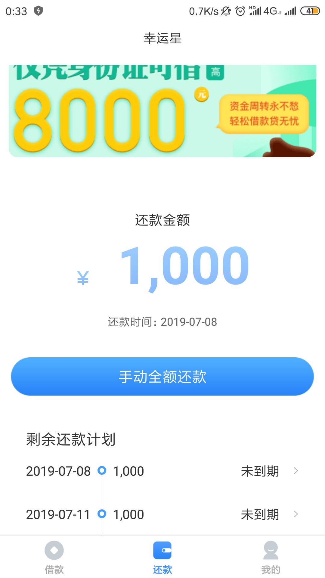 深夜过了四个，一共5000多，最深夜过了四个，一共5000多，最后一个是1950的随23 / 作者:金妖 / 