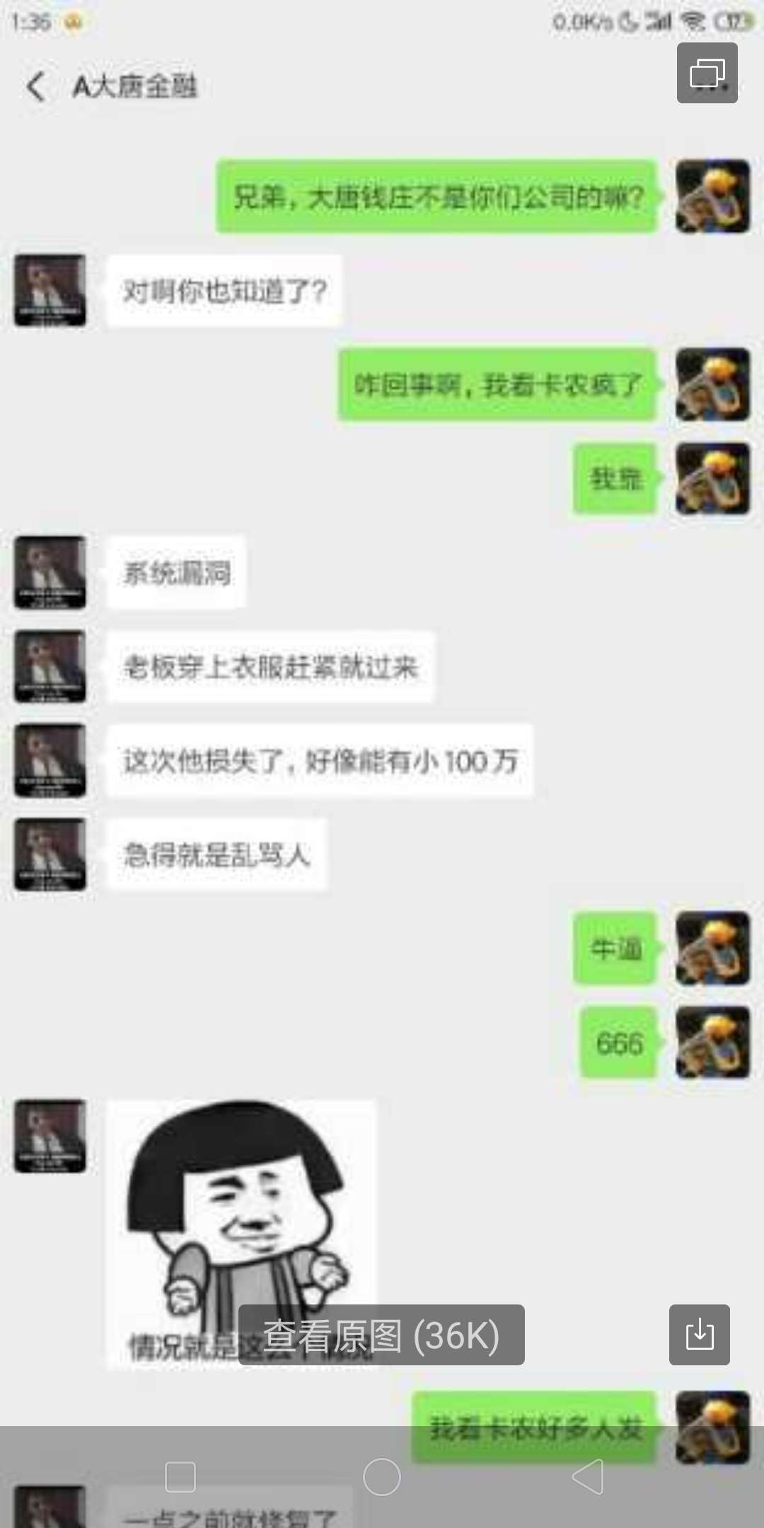 大唐这样了?我也是看来的大唐这样了?我也是看来的

42 / 作者:13486056152 / 