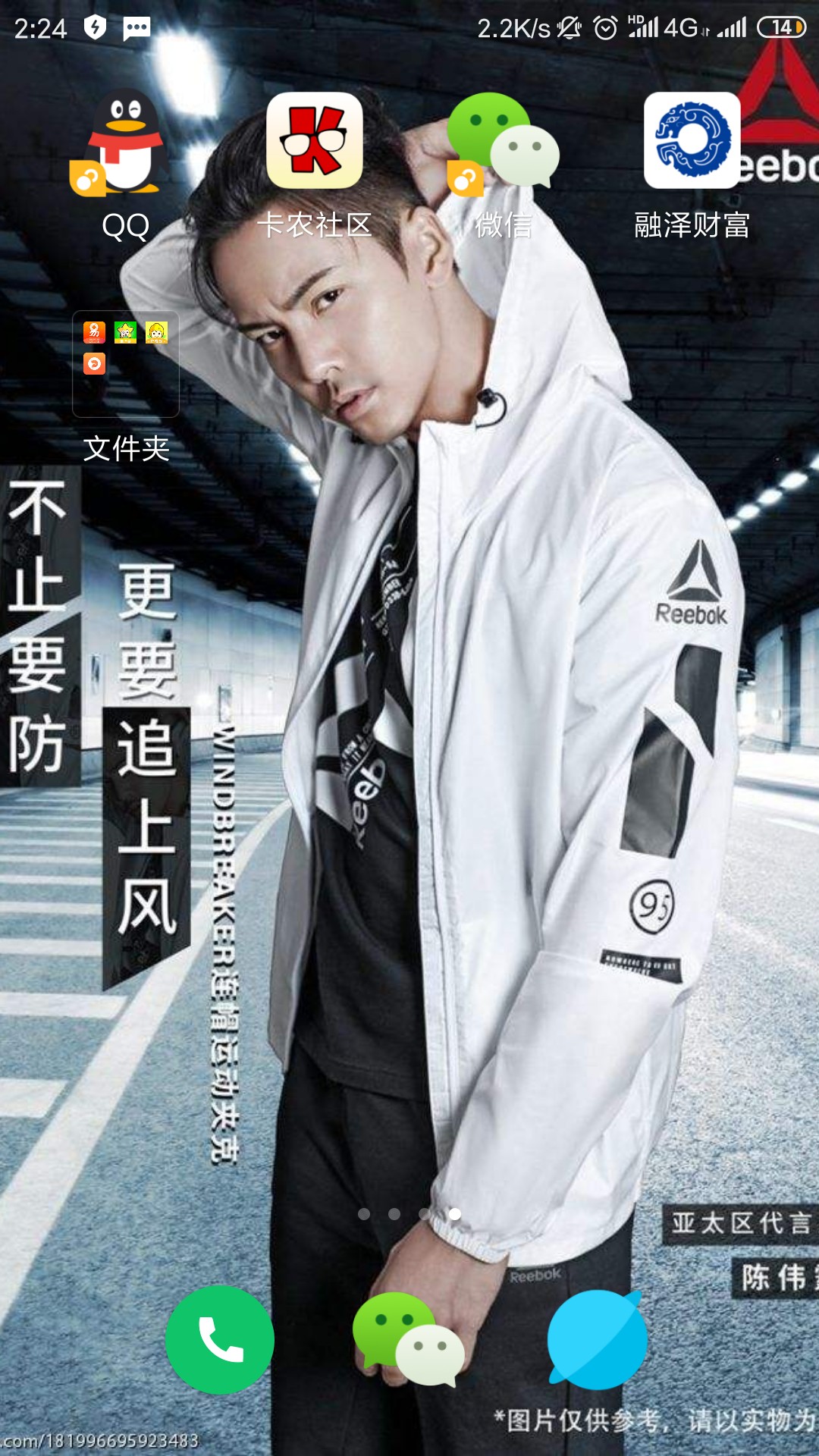 深夜过了四个，一共5000多，最深夜过了四个，一共5000多，最后一个是1950的随42 / 作者:金妖 / 