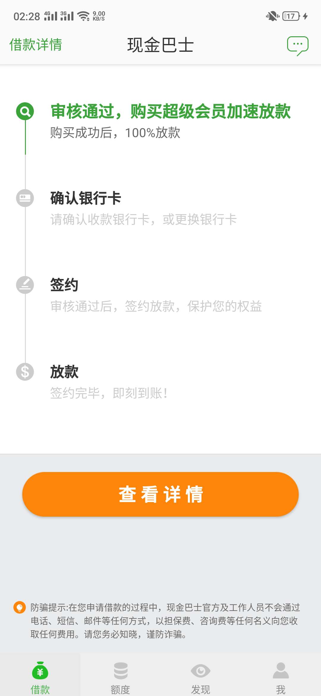买了会员后稳吗买了会员后稳吗

83 / 作者:發發發2019 / 