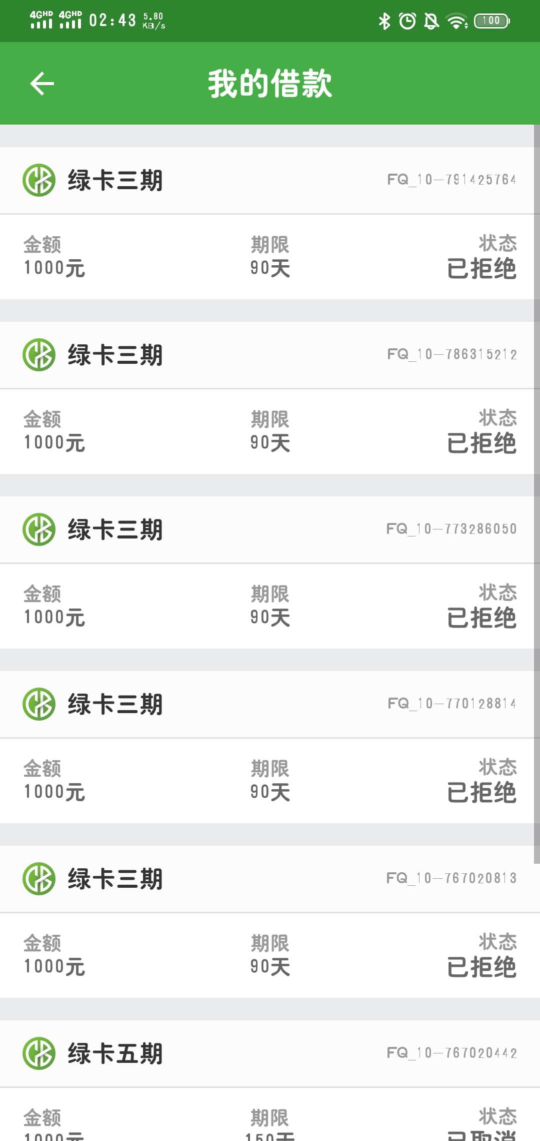 买了会员后稳吗买了会员后稳吗

83 / 作者:只要一个 / 