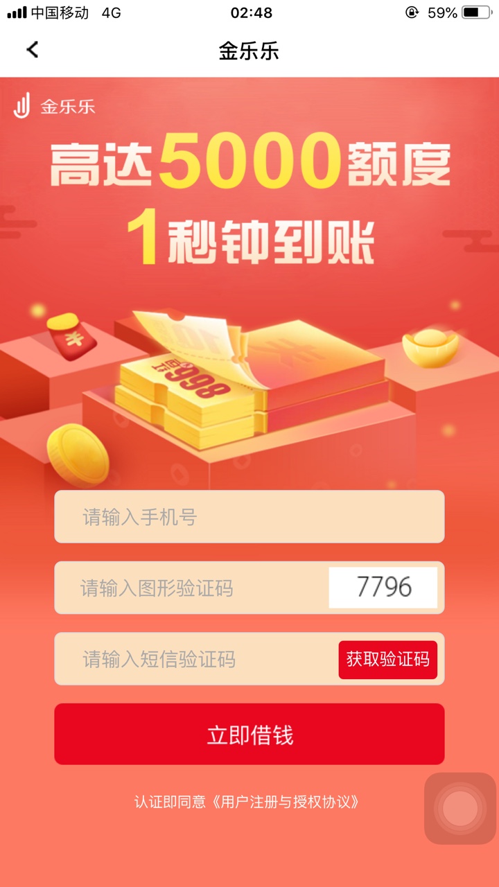 下款了我就不发名字入口我就不发名下款了我就不发名字入口
我就不发名字入口47 / 作者:妈卖批都不好哈 / 