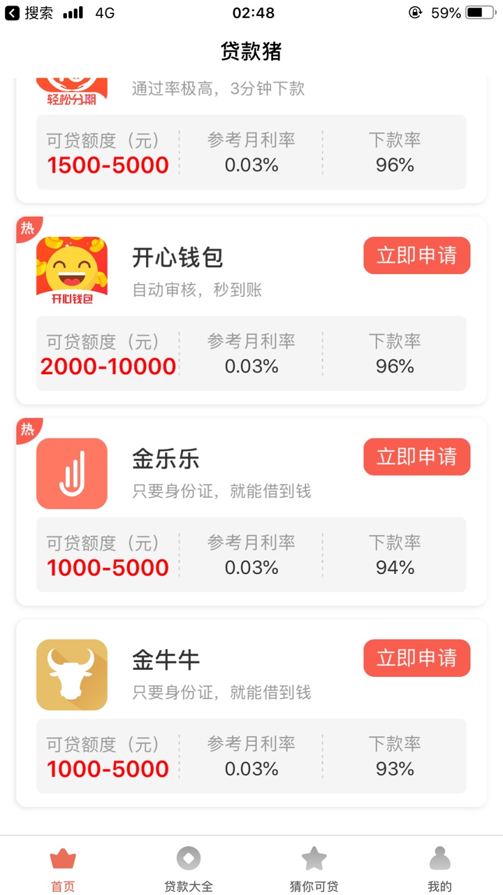 下款了我就不发名字入口我就不发名下款了我就不发名字入口
我就不发名字入口61 / 作者:妈卖批都不好哈 / 