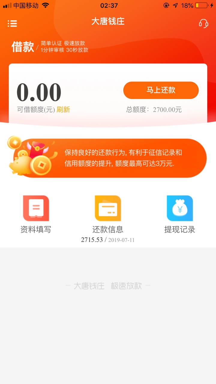 大唐跟上了{:奸笑:}大唐 跟上了


2 / 作者:mai2768 / 