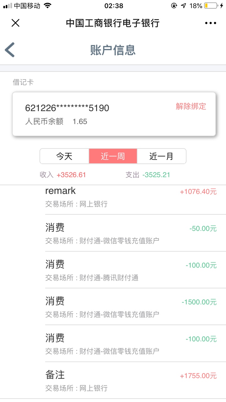 大唐跟上了{:奸笑:}大唐 跟上了


51 / 作者:mai2768 / 
