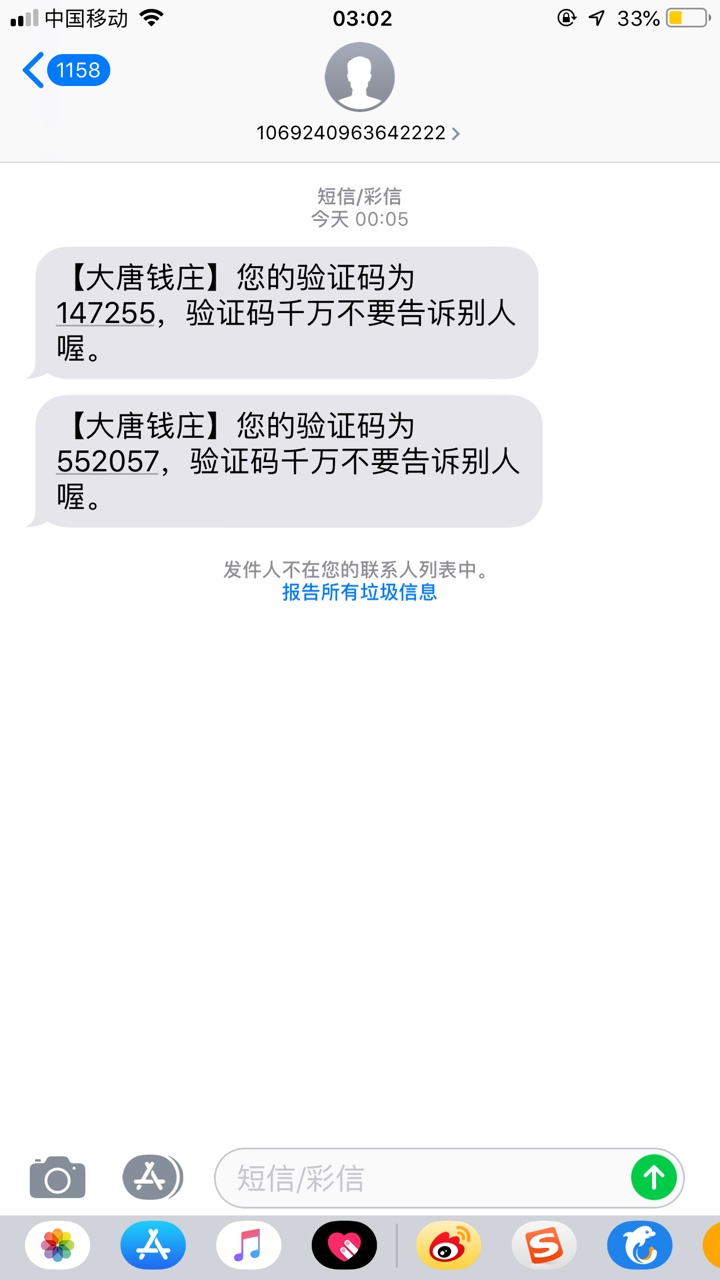 大唐跟上了{:奸笑:}大唐 跟上了


40 / 作者:mai2768 / 