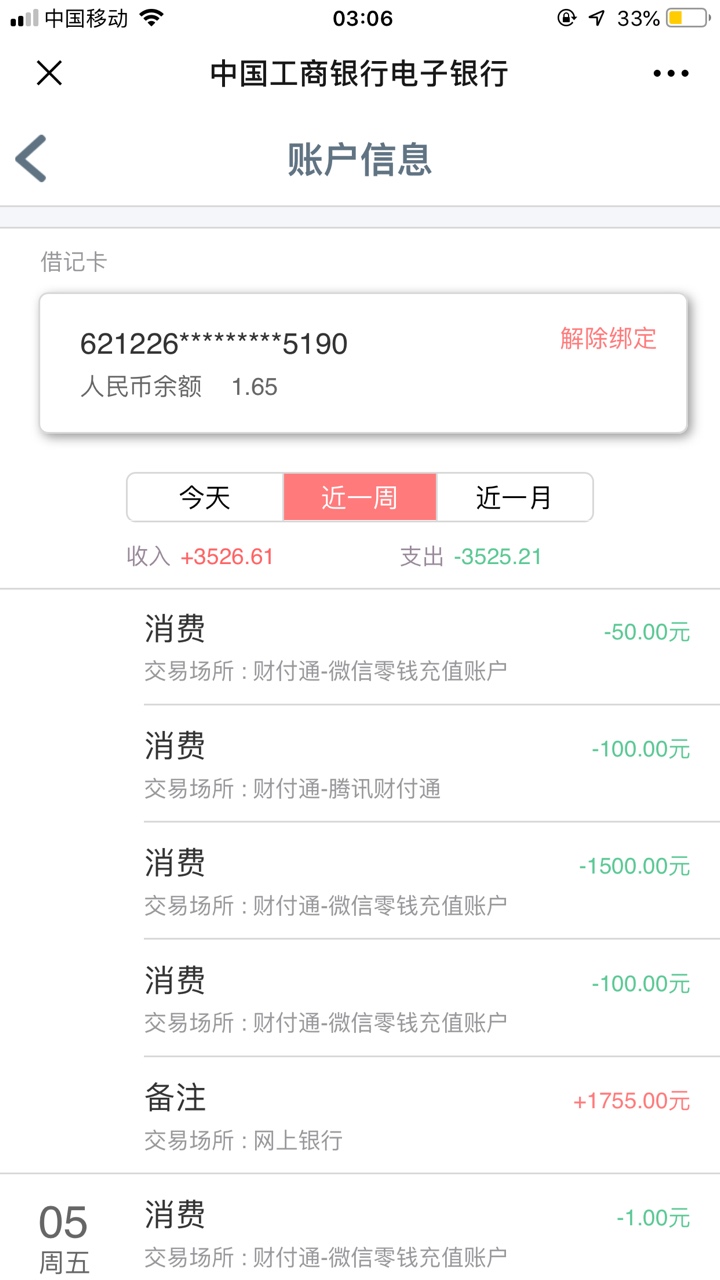 大唐跟上了{:奸笑:}大唐 跟上了


96 / 作者:mai2768 / 