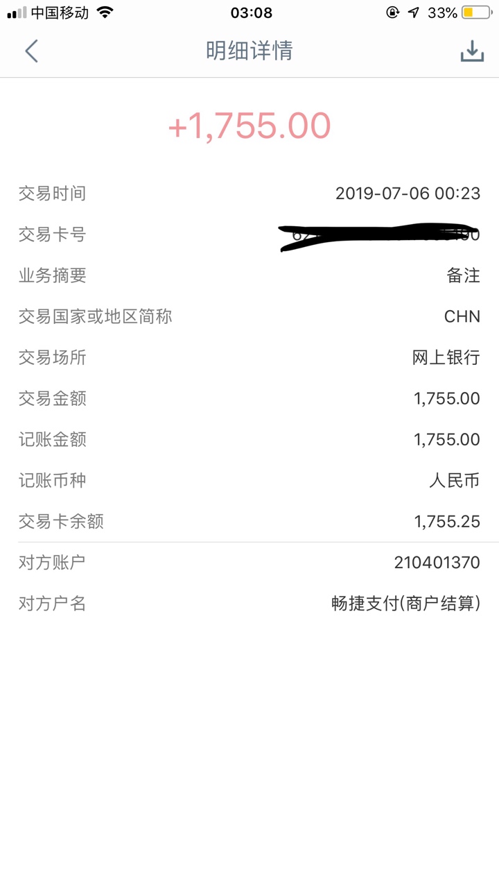 大唐跟上了{:奸笑:}大唐 跟上了


48 / 作者:mai2768 / 