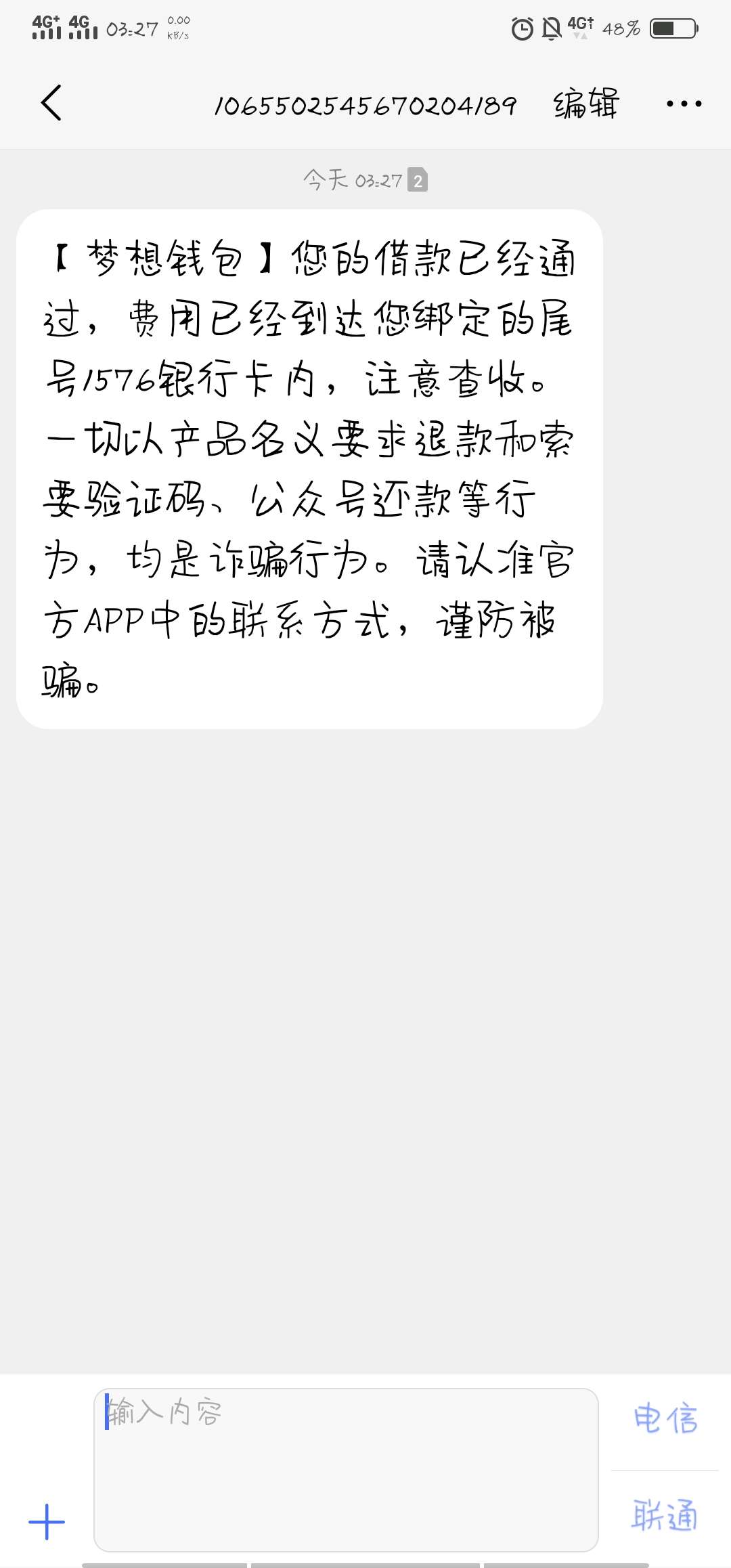 半夜下款啦，梦想钱包，趣借里面推半夜下款啦，梦想钱包，趣借里面推荐的，秒65 / 作者:十年一品 / 