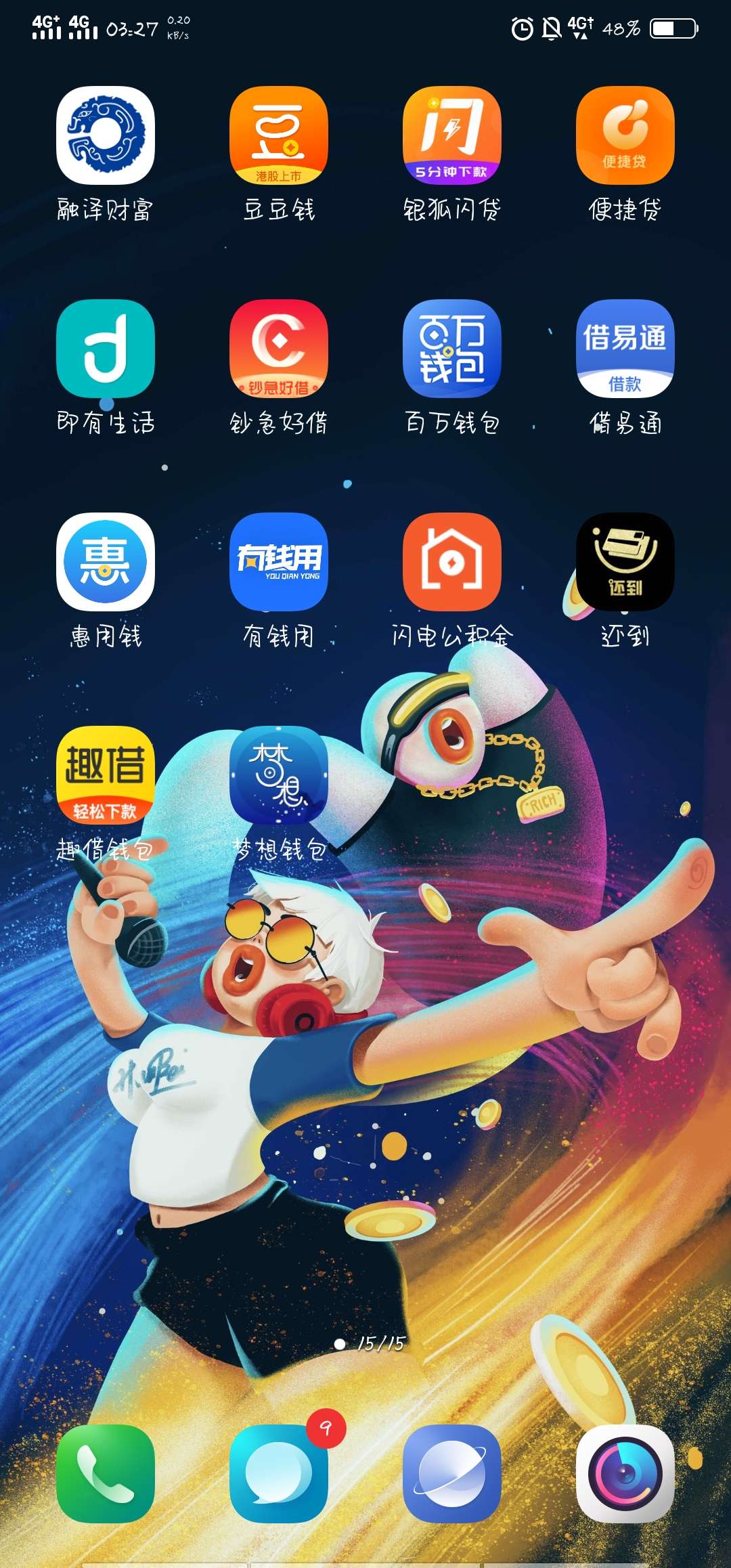 半夜下款啦，梦想钱包，趣借里面推半夜下款啦，梦想钱包，趣借里面推荐的，秒66 / 作者:十年一品 / 