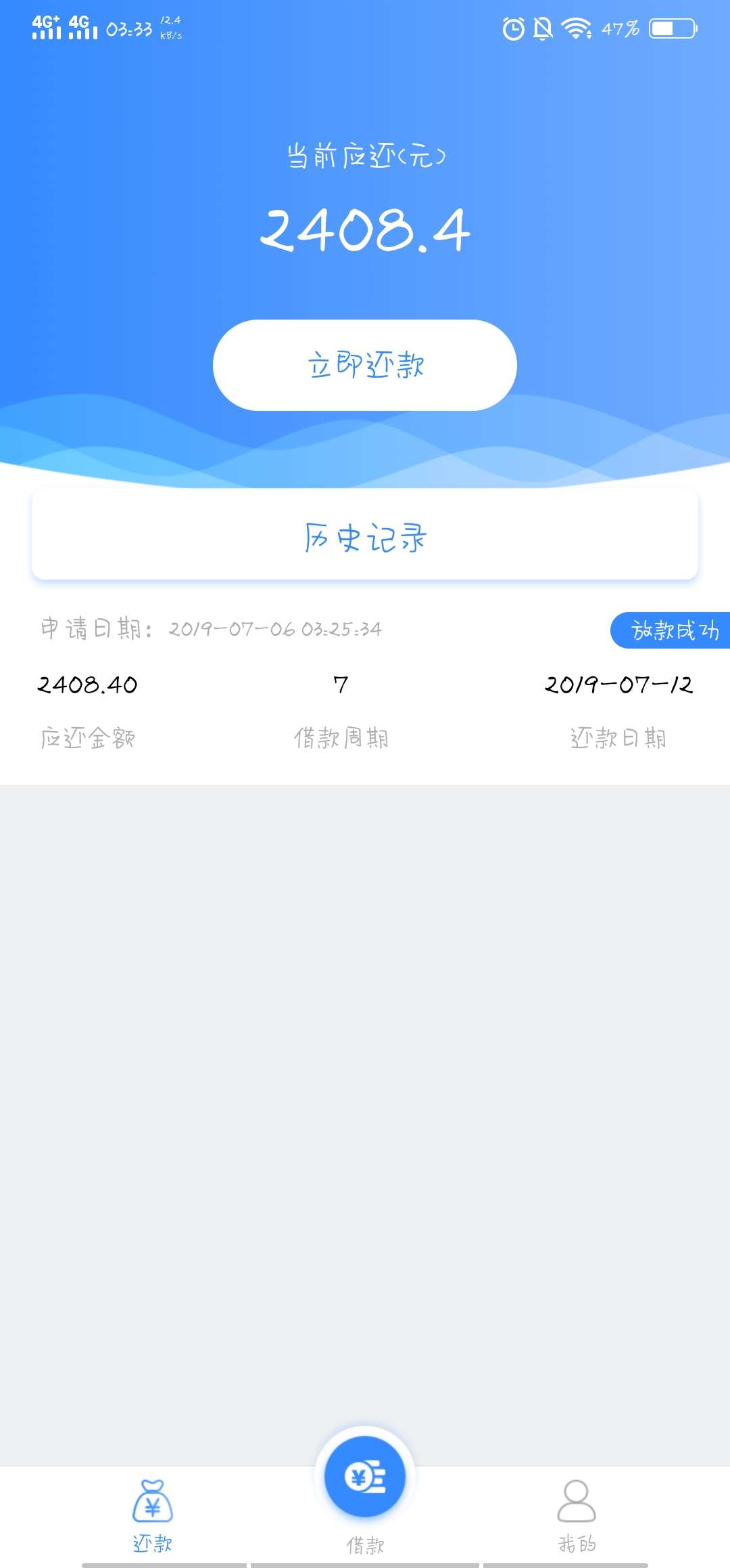半夜下款啦，梦想钱包，趣借里面推半夜下款啦，梦想钱包，趣借里面推荐的，秒30 / 作者:十年一品 / 