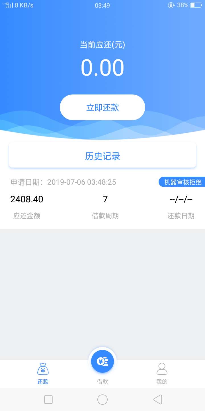 半夜下款啦，梦想钱包，趣借里面推半夜下款啦，梦想钱包，趣借里面推荐的，秒59 / 作者:霸道gg / 
