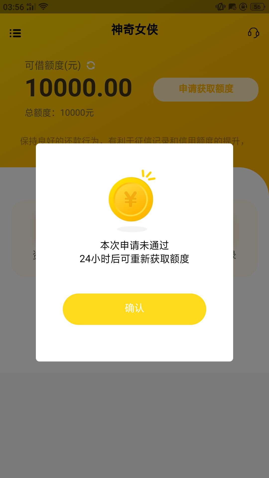 神奇女侠自己看图神奇女侠自己看图

30 / 作者:小白脸一枚 / 