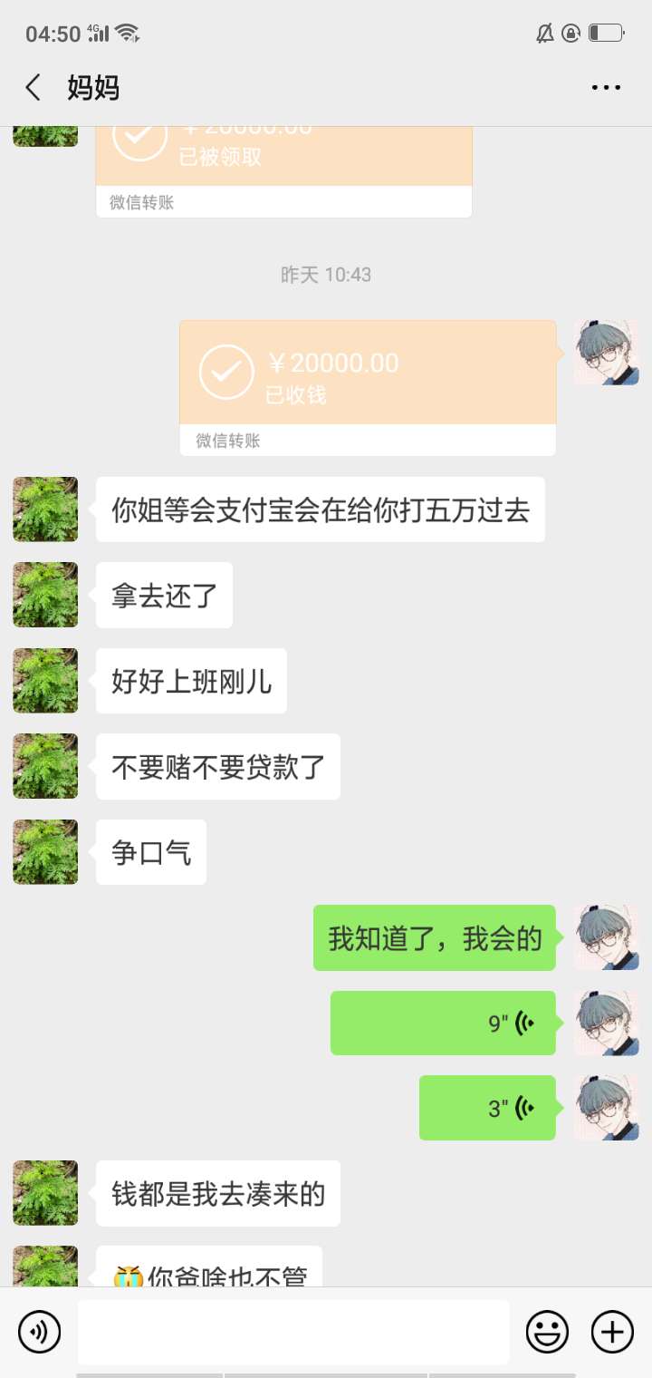 始终还是来了，呵呵。再见卡农，虽始终还是来了，呵呵。再见卡农，虽然我也很74 / 作者:职业撸贷选手 / 