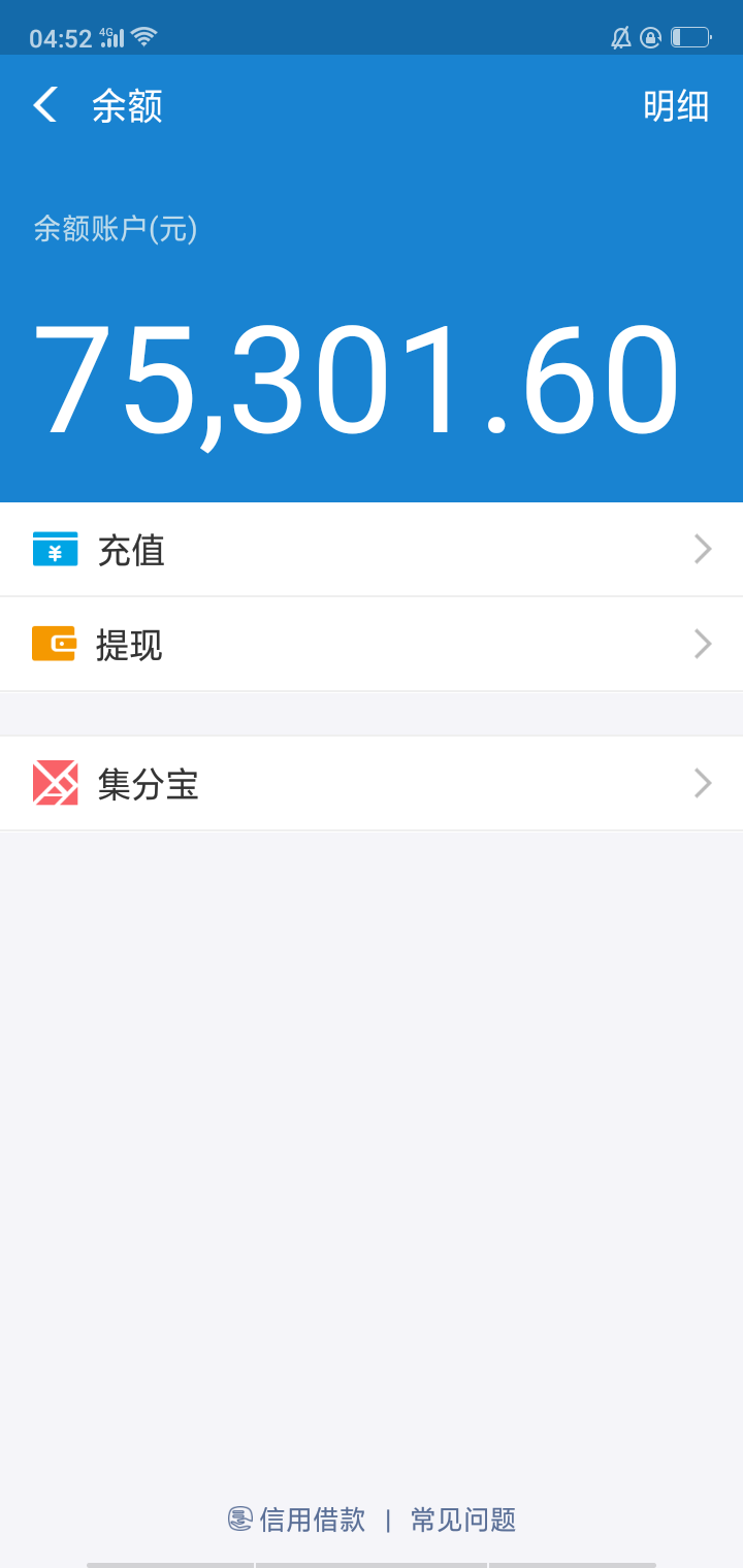 始终还是来了，呵呵。再见卡农，虽始终还是来了，呵呵。再见卡农，虽然我也很100 / 作者:职业撸贷选手 / 