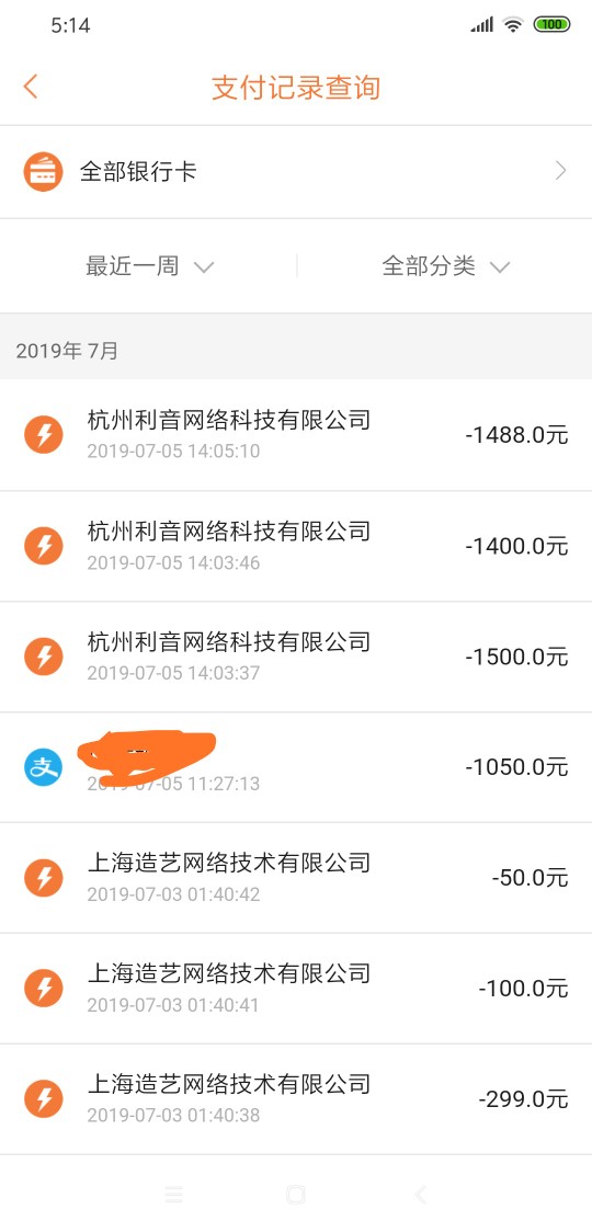 你们这些垃圾网贷。gp。天天想着你们 这些垃圾网贷。gp。天天想着要扣我钱。5 / 作者:飞591153143 / 