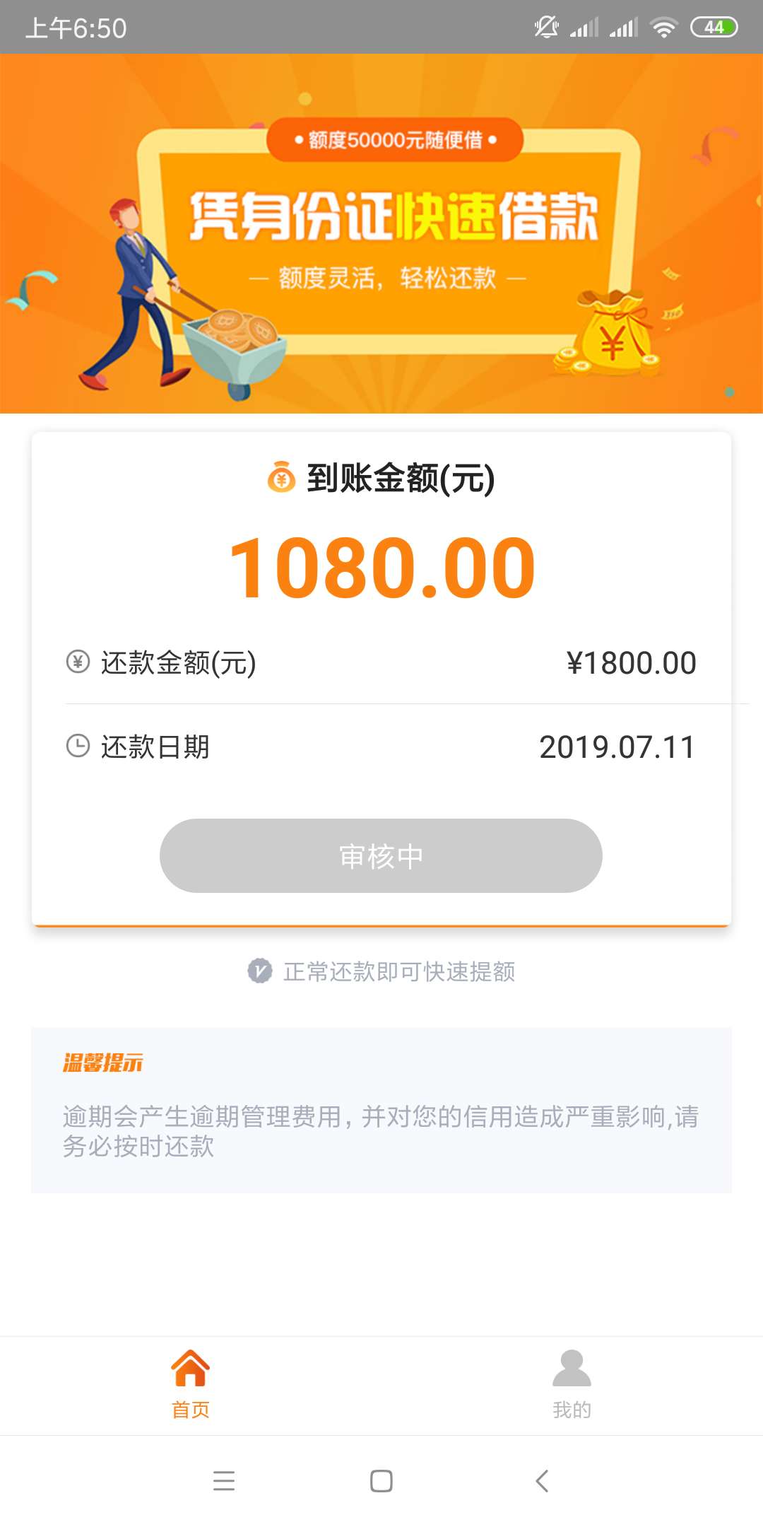 呜呜呜太不容易了资质：通话差，有呜呜呜太不容易了 
资质：通话差，有逾期
70 / 作者:綦半仙 / 