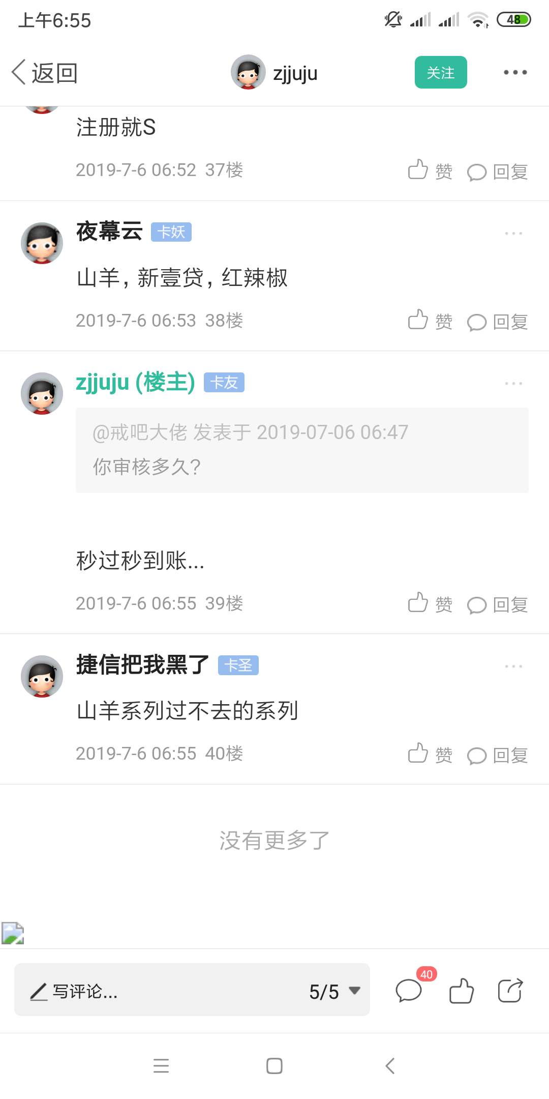 呜呜呜太不容易了资质：通话差，有呜呜呜太不容易了 
资质：通话差，有逾期
36 / 作者:綦半仙 / 