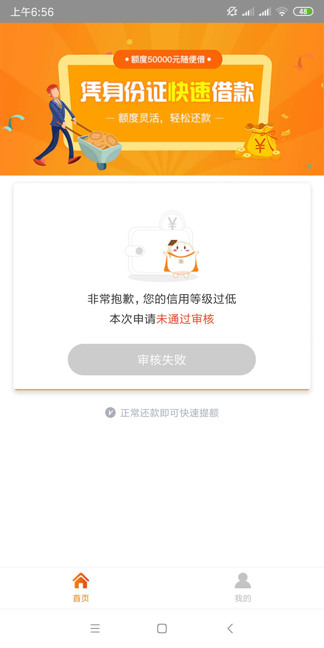 呜呜呜太不容易了资质：通话差，有呜呜呜太不容易了 
资质：通话差，有逾期
72 / 作者:綦半仙 / 