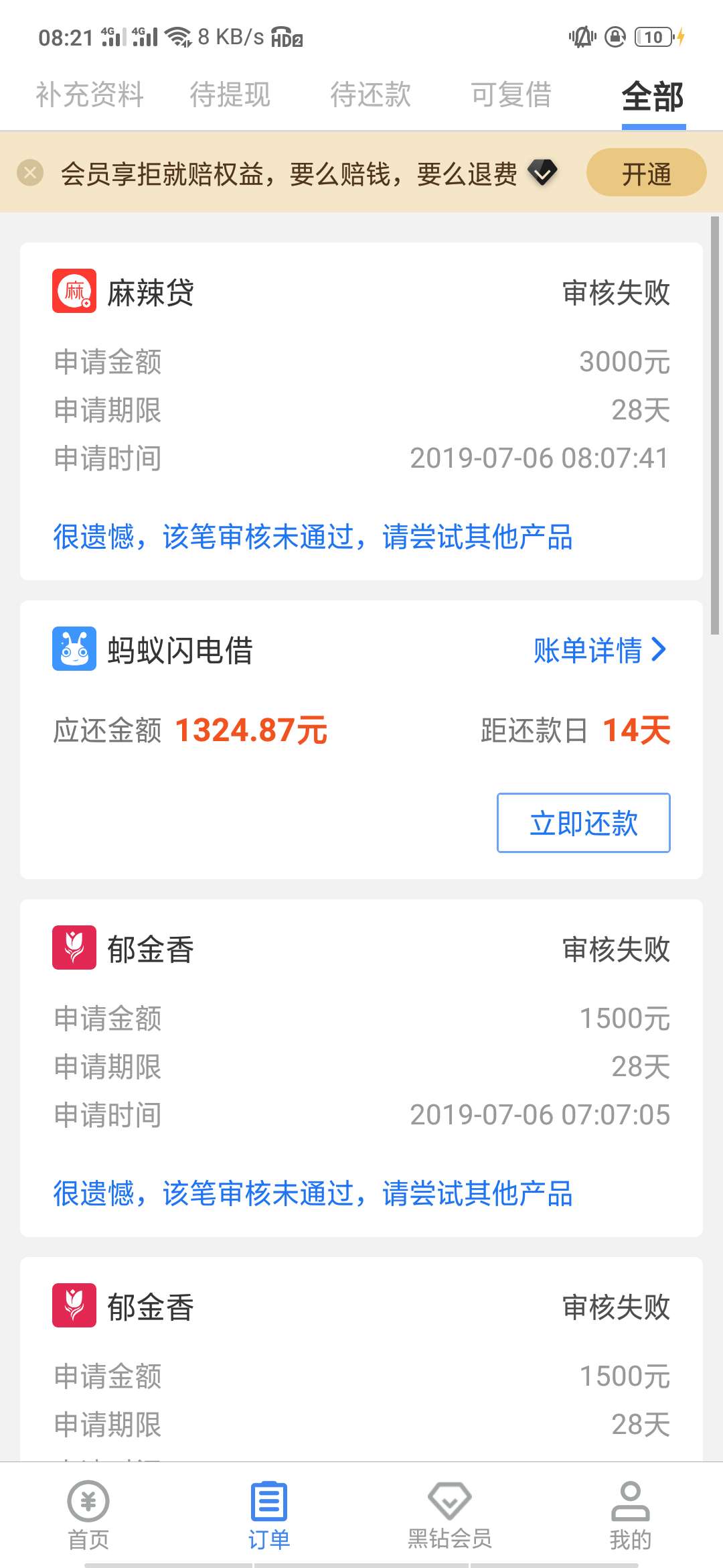 下了一个不容易呀想哭下了一个  不容易呀  想哭


79 / 作者:17683802229 / 