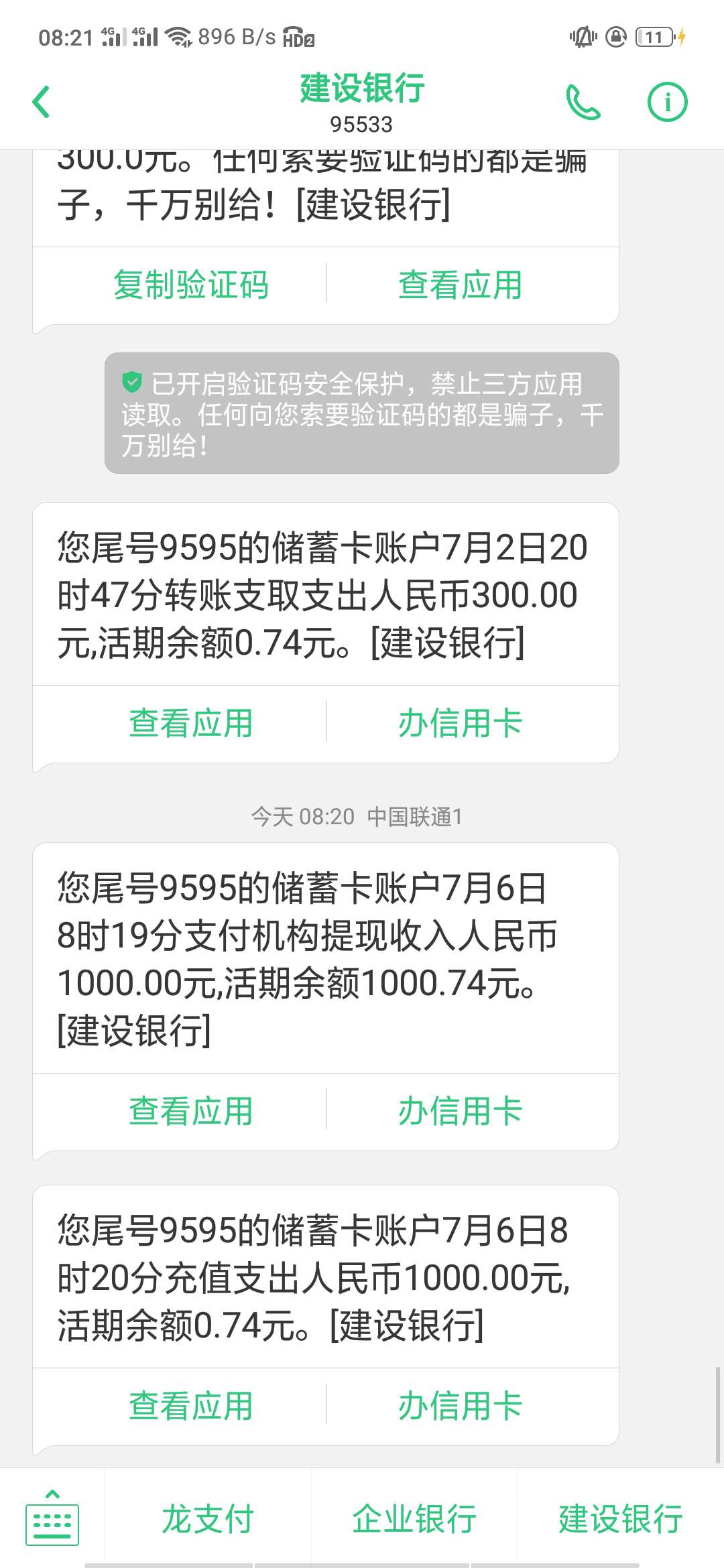 下了一个不容易呀想哭下了一个  不容易呀  想哭


98 / 作者:17683802229 / 