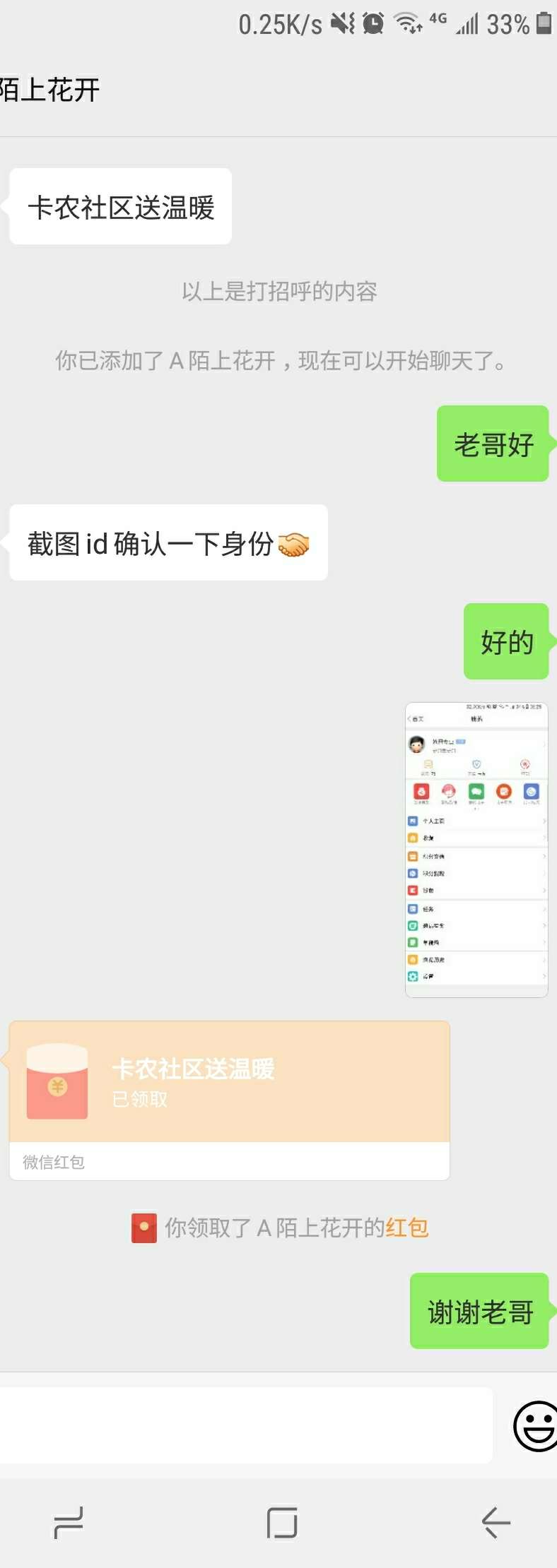给老哥团两份早餐，每份十块，随机给老哥团两份早餐，每份十块，随机抽取，另60 / 作者:婲貝专业 / 