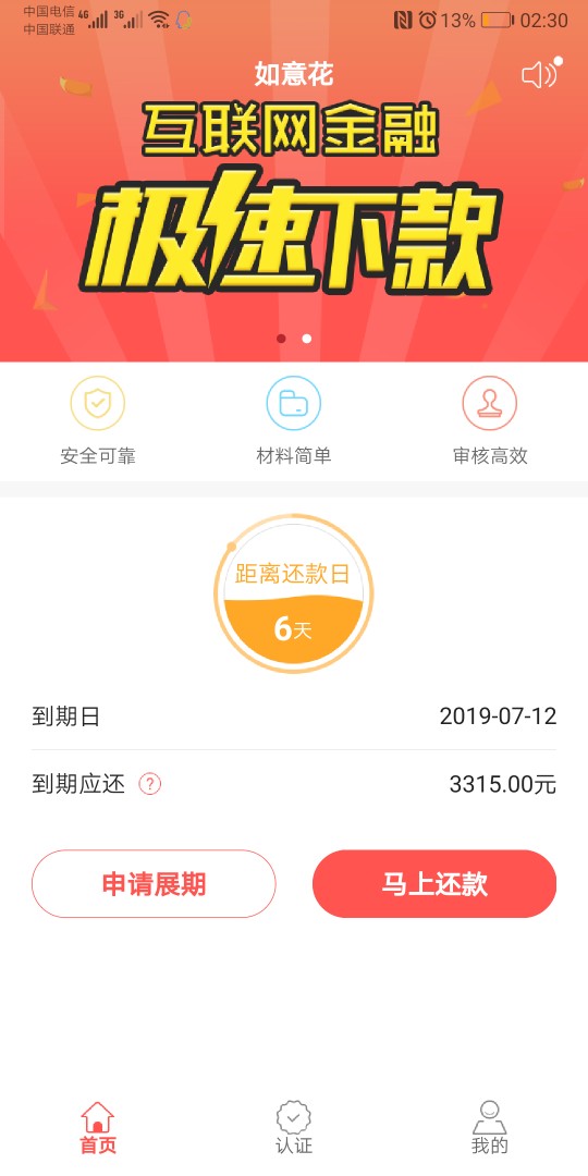 求这个系列还活着的，红包伺候啊{求这个系列还活着的，红包伺候啊


38 / 作者:跟风者qqqq / 