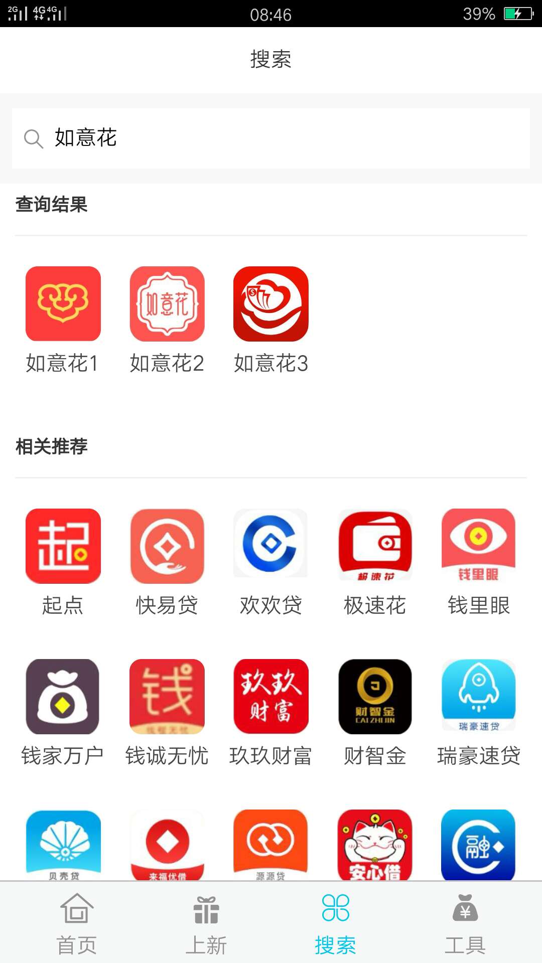 求这个系列还活着的，红包伺候啊{求这个系列还活着的，红包伺候啊


59 / 作者:唐蒙蒙 / 