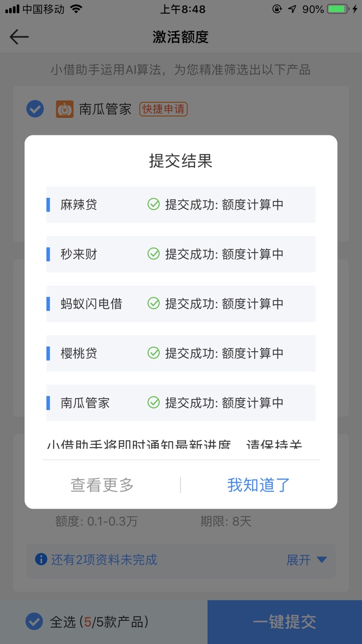 下了一个不容易呀想哭下了一个  不容易呀  想哭


48 / 作者:yue825258888 / 