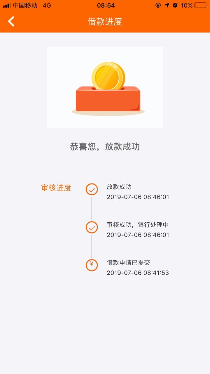 来水了，大家看图，钱女友来水了，大家看图，钱女友

17 / 作者:ymm1089 / 