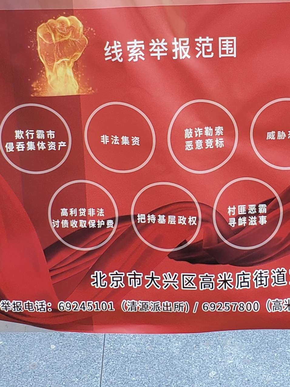 狗币钱站的催收断子绝孙的玩意，给狗币钱站的催收断子绝孙的玩意，给他设置成91 / 作者:小云云灬 / 