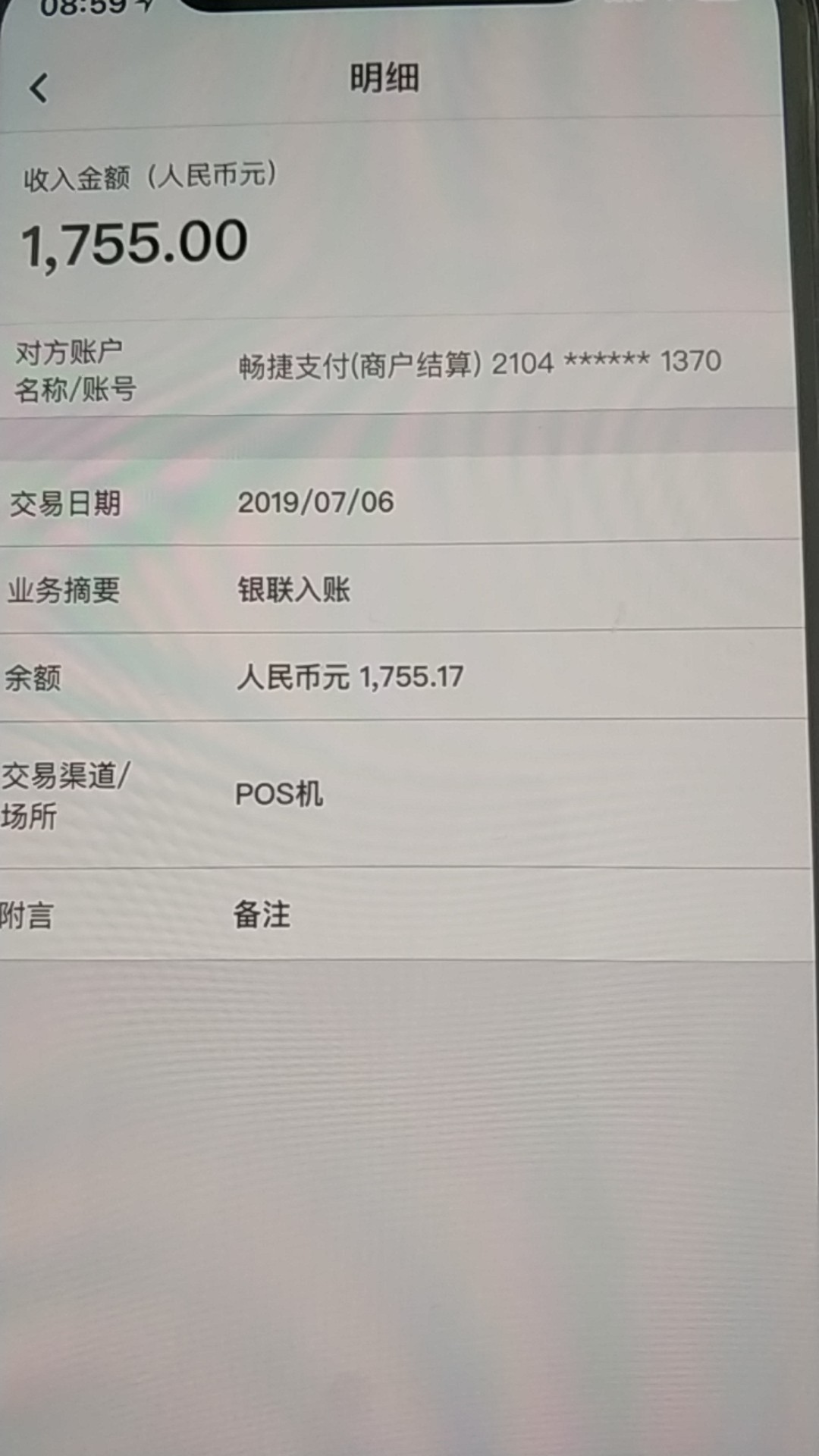大唐钱庄好呀真滴好，大唐钱庄妙呀大唐钱庄好呀真滴好，大唐钱庄妙呀真滴妙，44 / 作者:老李hjh / 