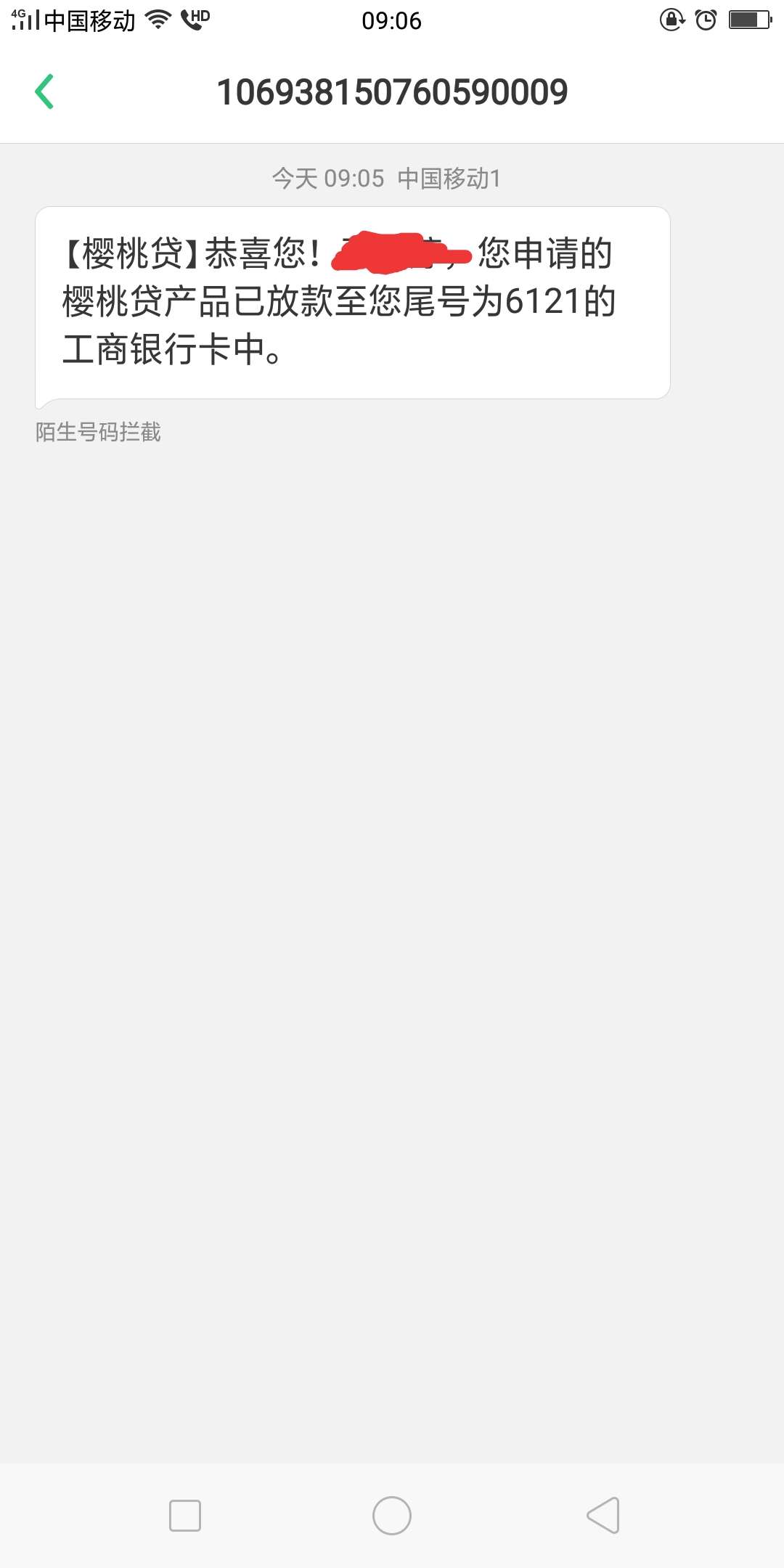 稳吗？稳吗？

54 / 作者:在回忆里沦陷 / 