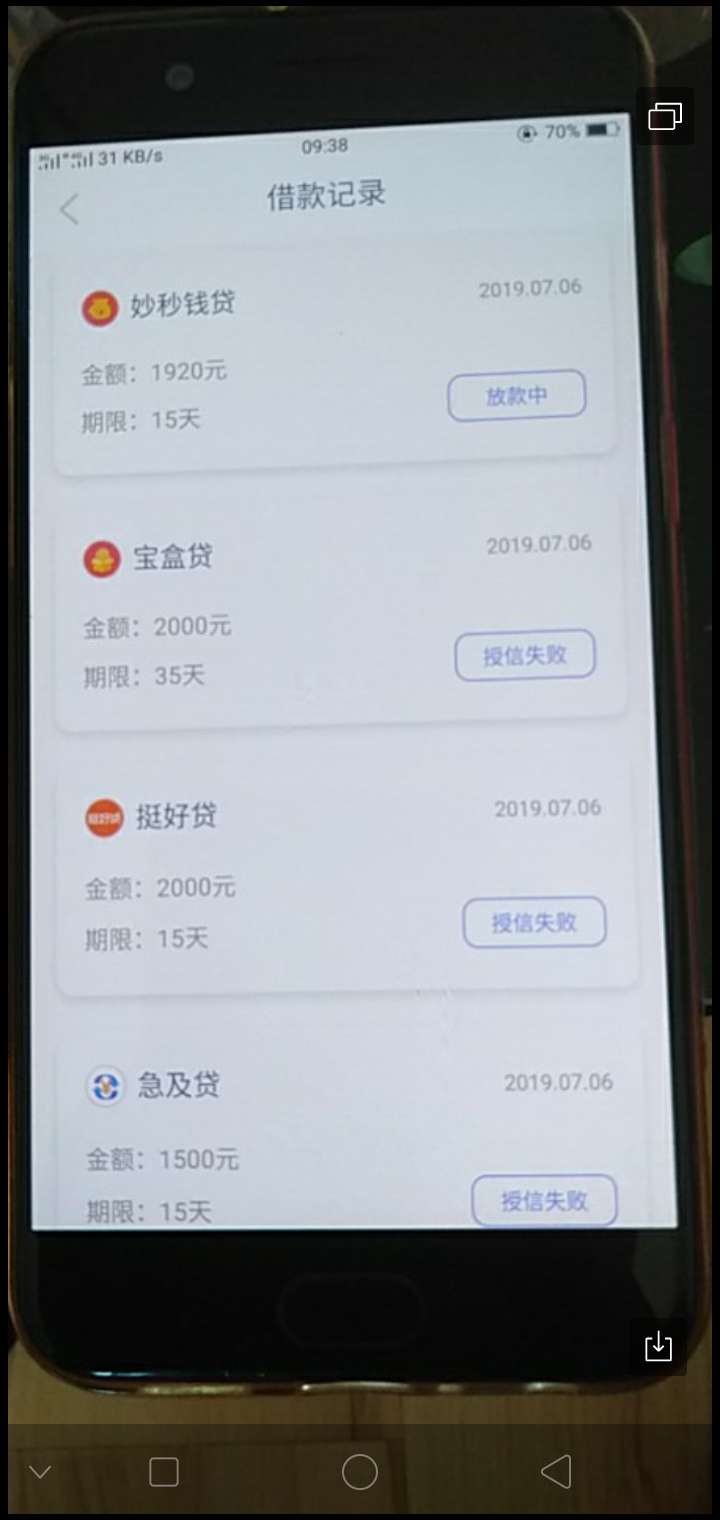 不知道稳不稳，什么时候能到账不知道稳不稳，什么时候能到账


42 / 作者:ftrgg / 