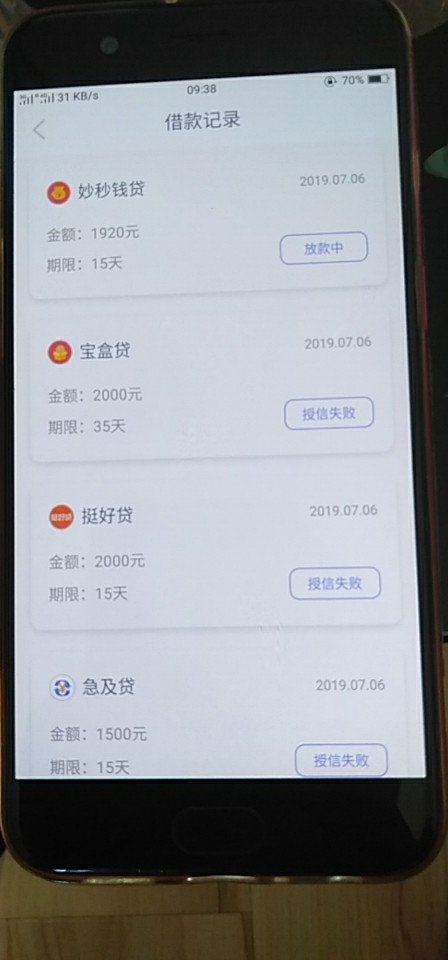 不知道稳不稳，什么时候能到账不知道稳不稳，什么时候能到账


67 / 作者:ftrgg / 