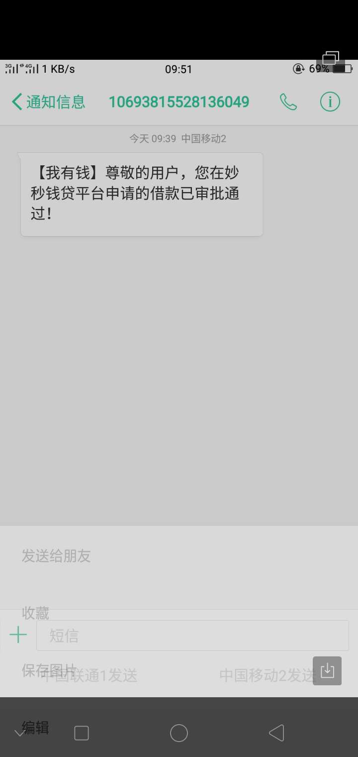 不知道稳不稳，什么时候能到账不知道稳不稳，什么时候能到账


89 / 作者:ftrgg / 
