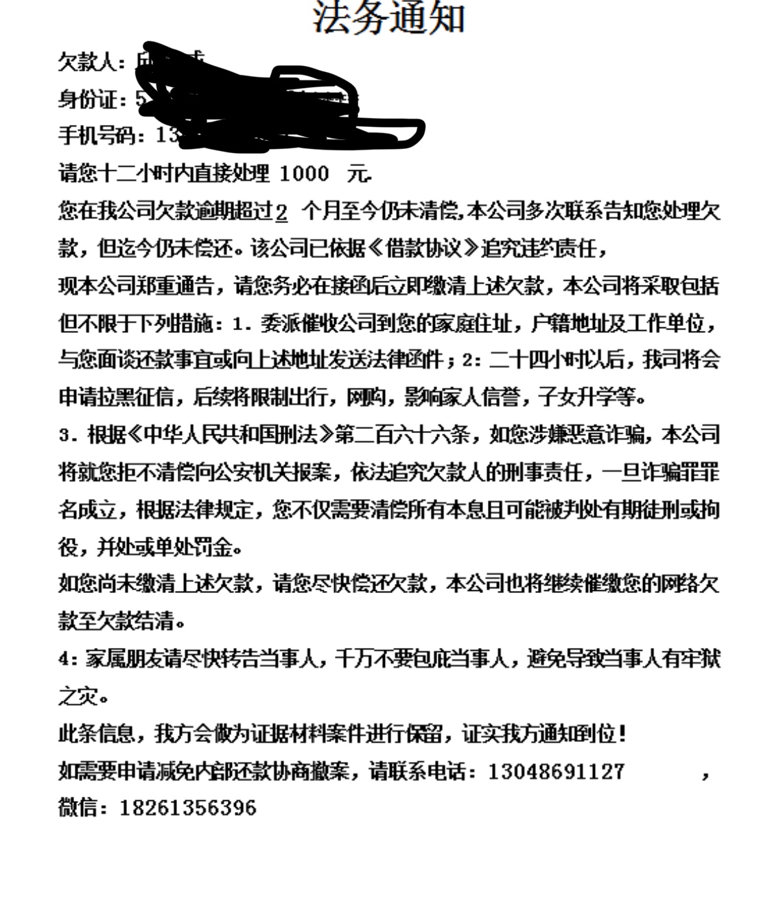 老哥们收到这个，是真的假的老哥们收到这个，是真的假的

76 / 作者:我想下去 / 