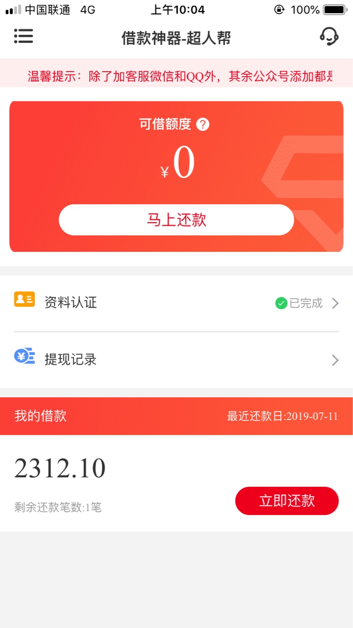大唐我没跟上，但是过了个同系列大唐我没跟上，但是过了个同系列


52 / 作者:季啊妹 / 