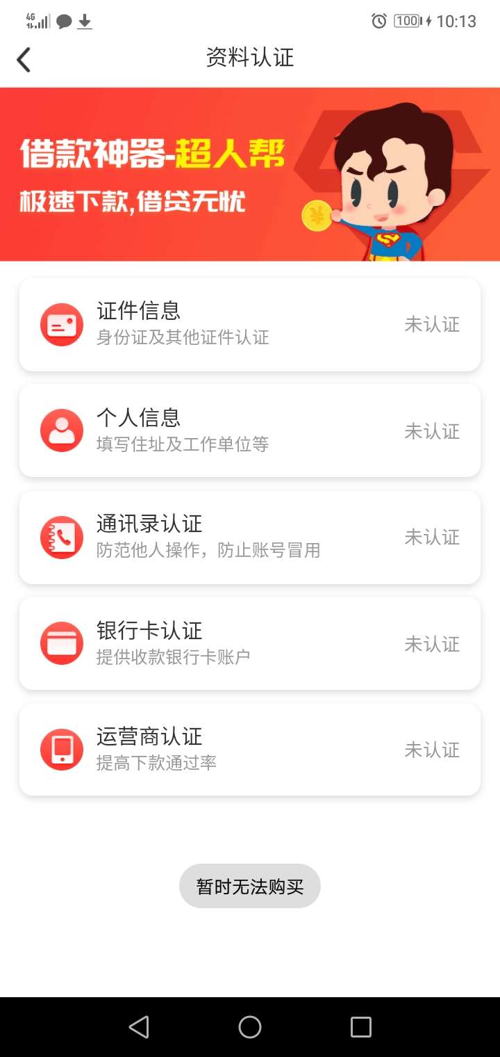 大唐我没跟上，但是过了个同系列大唐我没跟上，但是过了个同系列


33 / 作者:撸到有房有车 / 