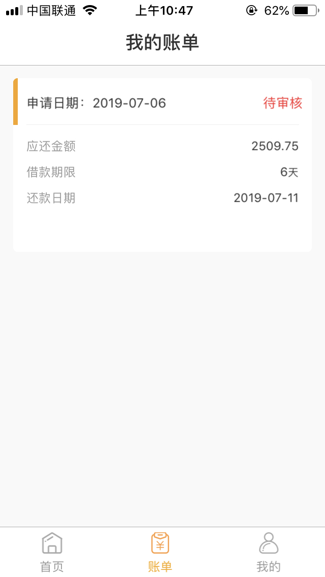 白兔分期跟风一下白兔分期跟风一下

13 / 作者:啦啦啦啦520 / 