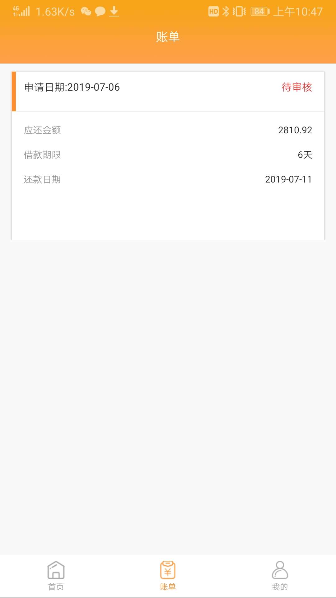 白兔分期跟风一下白兔分期跟风一下

33 / 作者:Tioochow / 