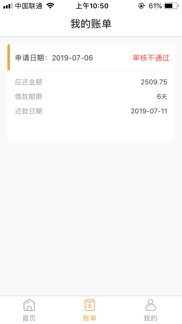 白兔分期跟风一下白兔分期跟风一下

68 / 作者:啦啦啦啦520 / 