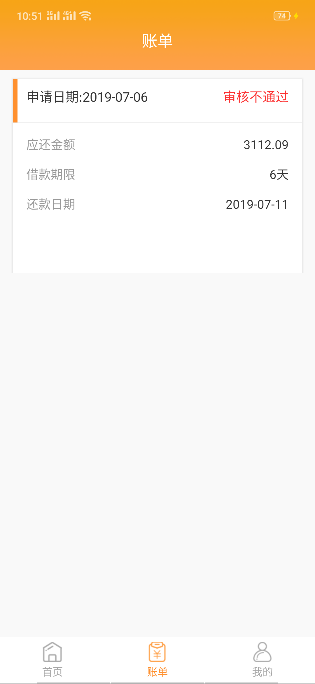 白兔分期跟风一下白兔分期跟风一下

90 / 作者:唯一无双至黑 / 