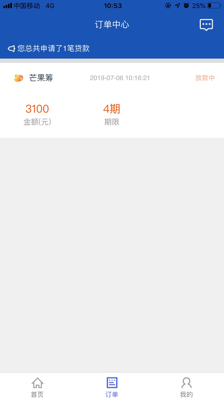 轻周转里面的芒果筹.稳吗各位老哥轻周转里面的芒果筹.稳吗各位老哥。

52 / 作者:Birks / 